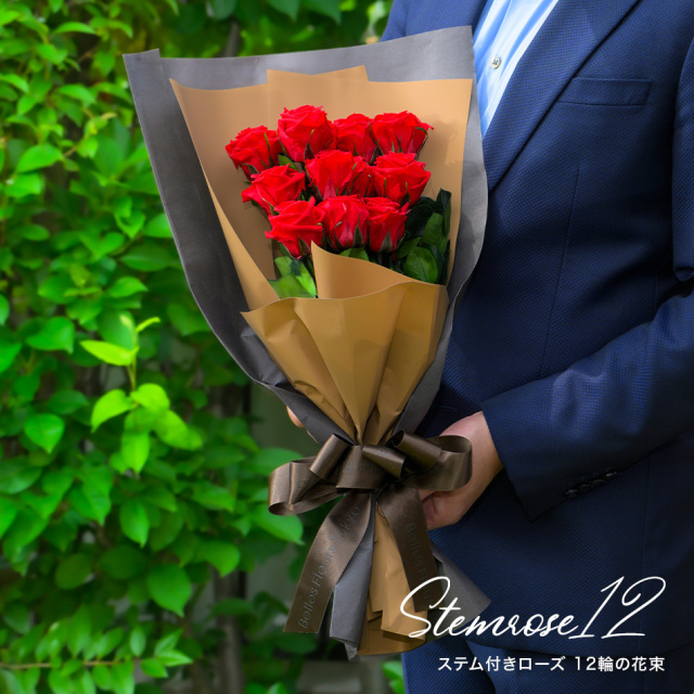 プリザーブドフラワー ステム付きローズ【12輪の花束】