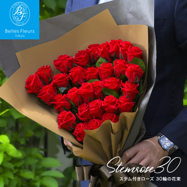 【未使用】パレフローラ　プリザーブドフラワー　バラ treasure-rose1.jpg