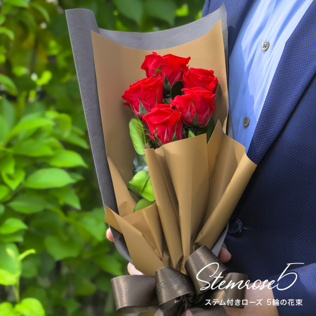 プリザーブドフラワー ステム付きローズ【5輪の花束】