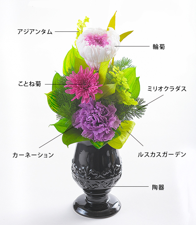 プリザーブドフラワー 仏花 お供え花 昇華 しょうか