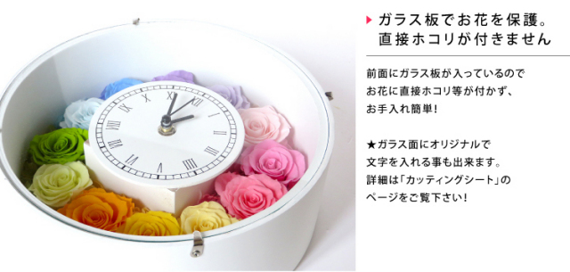 時計 Flower 0b44f6bdf927fde797a31542ca793d