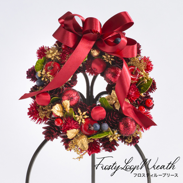 クリスマス フロスティループリース
