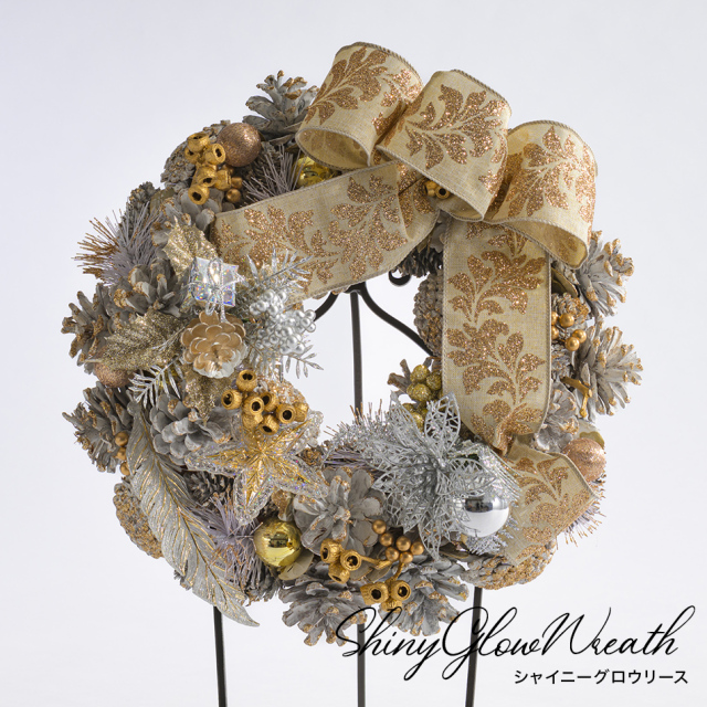 クリスマスリ シャイニーグロウリース