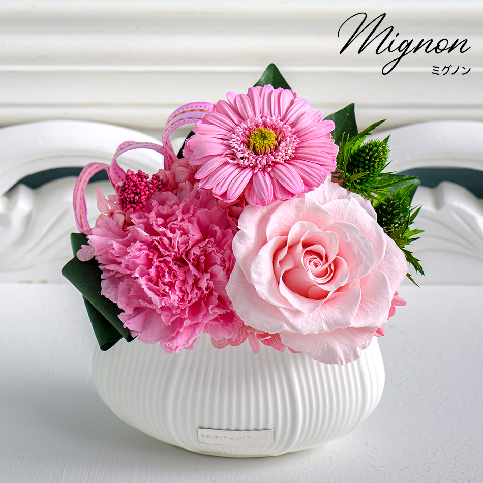 結婚祝い花 プリザーブドフラワー ミグノン