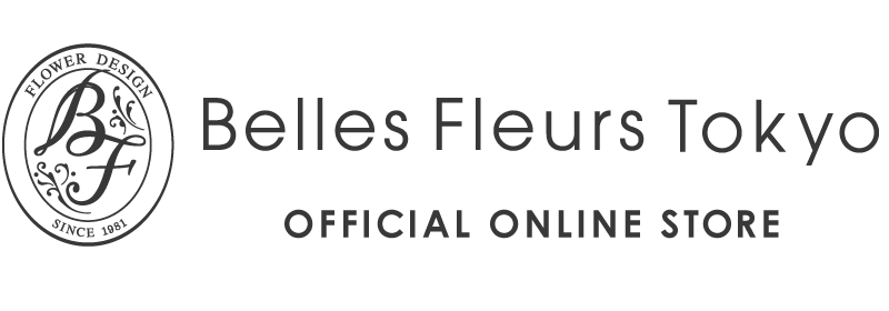 ベル・フルール公式オンラインストア