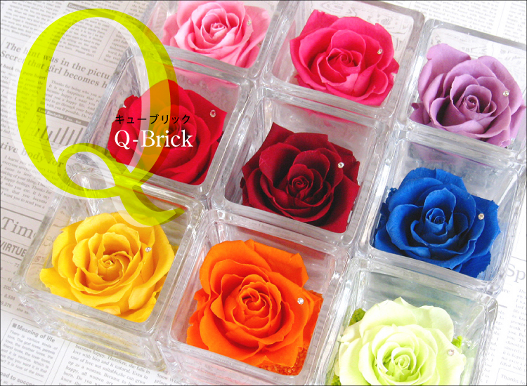 出荷：3営業日】プリザーブドフラワー #キューブリック