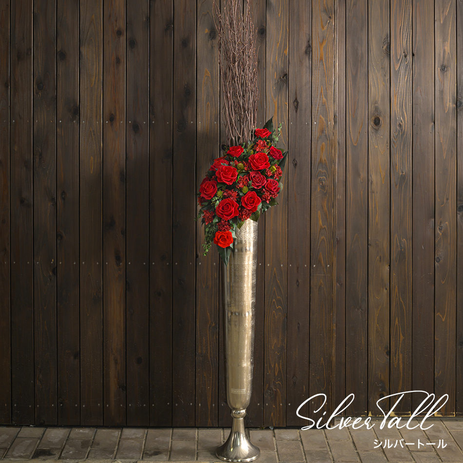 プリザーブドフラワー シルバートール