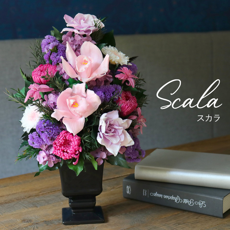 121 お供えプリザーブドフラワー 121 お供えプリザーブドフラワー