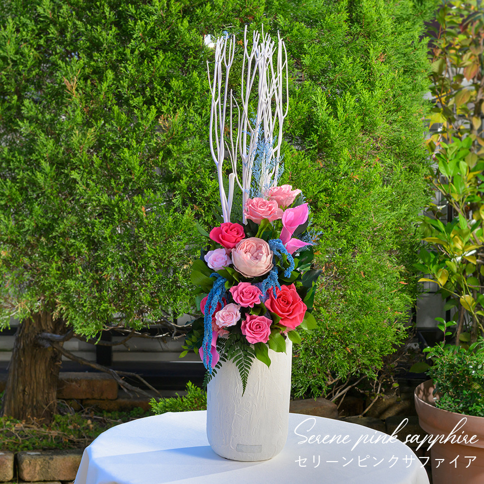セリーンピンクサファイア プリザーブドフラワー