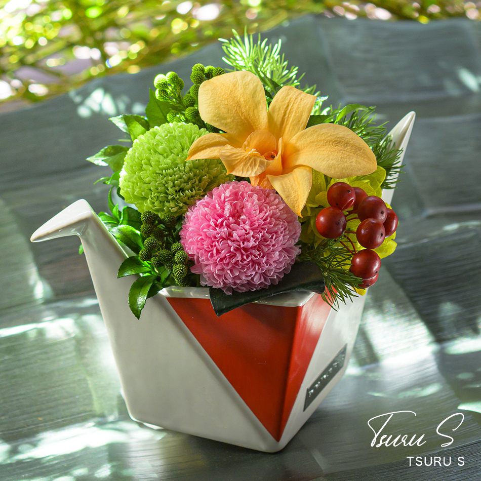 「迎春 － TSURU S」