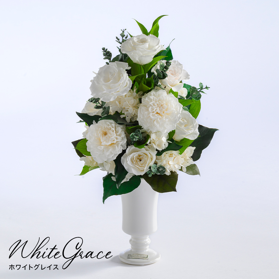 プリザーブドフラワー ホワイトグレイス