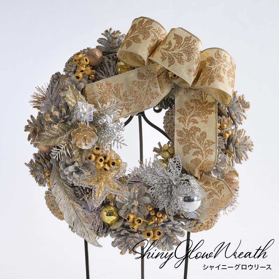 クリスマスリ シャイニーグロウリース