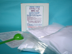 ミラクレールEZ