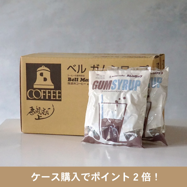 ガムシロップ,ガムシロ