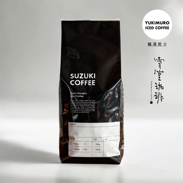雪室珈琲,雪室アイスコーヒー,コク深く,まろやか,人気,雪室,熟成,アイスコーヒー