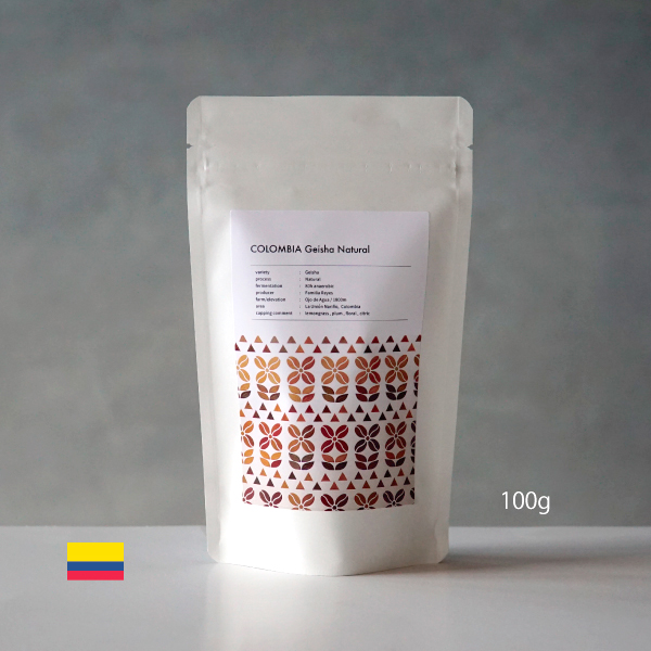 ゲイシャ,コーヒー,珈琲,先行販売,数量限定,コロンビア,希少,newcrop,2024年,ナリーニョ,ナチュラル,100g