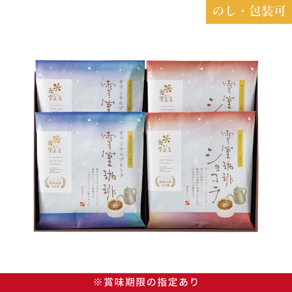 ギフト,SALE,クリアランス,EYD300