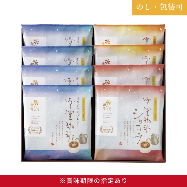 ギフト,SALE,クリアランス,EYAD580