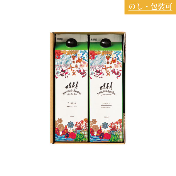 ダーウィンズロンドン,アールグレイ,2本,TL-E2