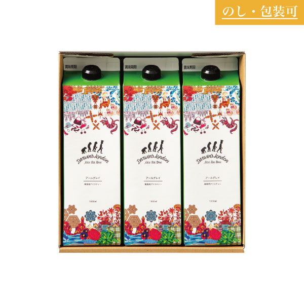 ダーウィンズロンドン,アールグレイ,イメージ