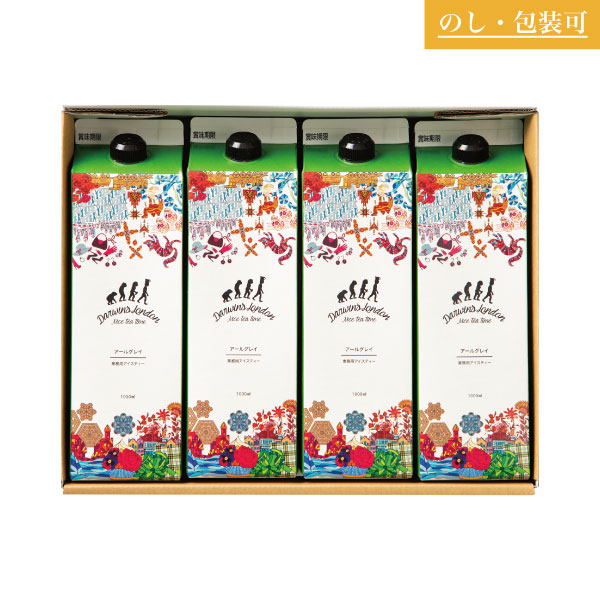 ダーウィンズロンドン,アールグレイ,4本,TL-E4