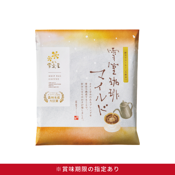マイルド,5P,クリアランス,特価,セール