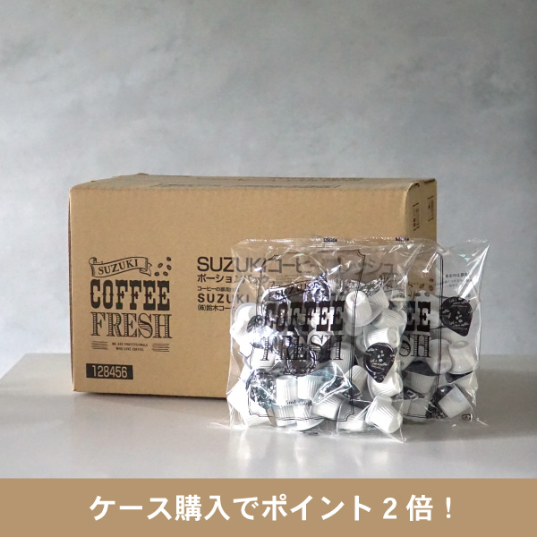 ポーションミルク,ミルク