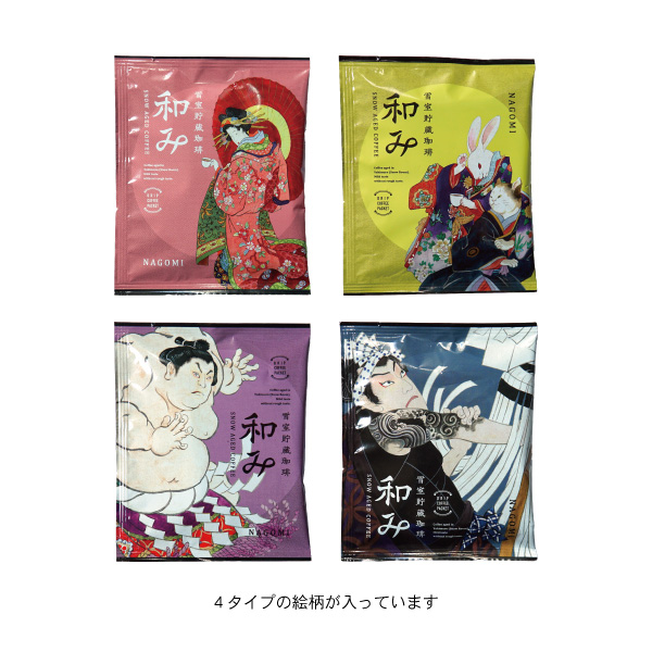 雪室貯蔵珈琲 和み ドリップバッグ GIFT SET [ 4BOX (10g×4pack×4box) ]