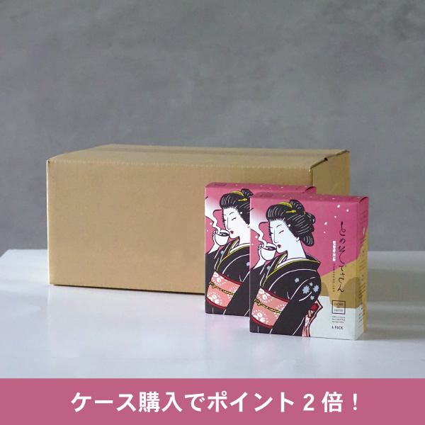 和装品　こっぽり、バックセット② ポイント2倍!! 12BOXセット新潟古町芸妓 ドリップバッグ 「とめそで