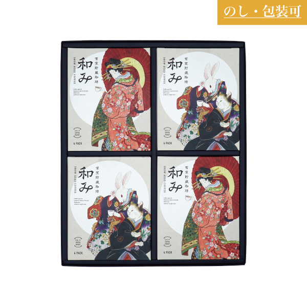 雪室貯蔵珈琲 和み ドリップバッグ GIFT SET