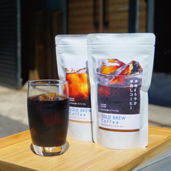 夜でも、ごくごく。本格アイスコーヒー - 水出しアイスコーヒー