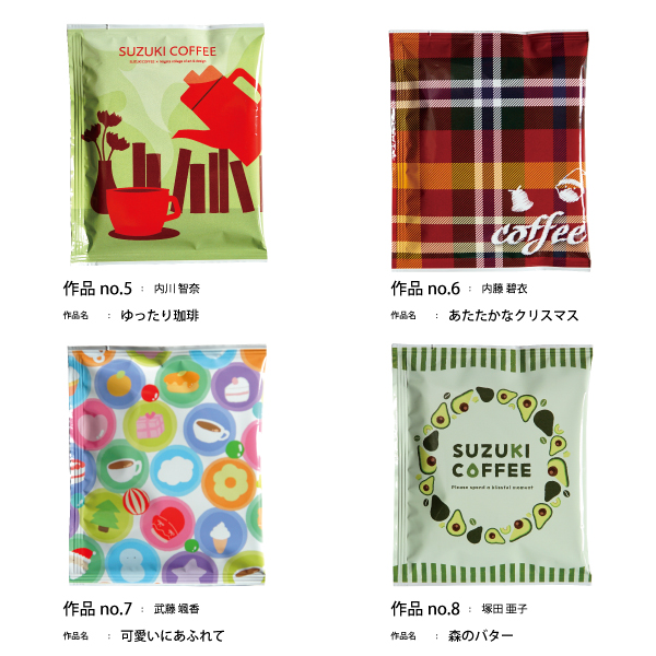 2024新潟デザイン専門学校!パッケージコンテスト開催！！学生さんの