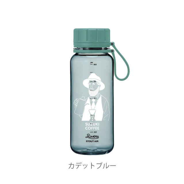 RIVERS】スタウトエア550別注リンカーン仕様タンブラー（カデット