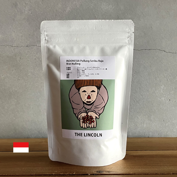 数量限定,THELINCOLN,2024年,2月,NeCrop,インドネシア,ポルン,セリブ・ラジャ,スマトラ式,150g