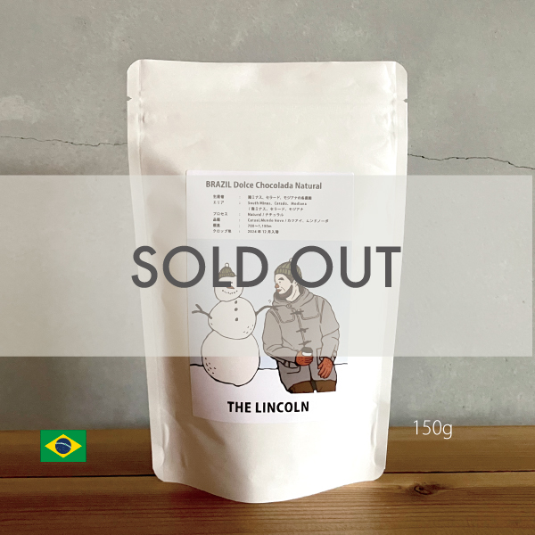 バレンタイン,チョコ,数量限定,THELINCOLN,2025年,2月,NewCrop,ブラジル,ドルチェ,チョコラーダ,ナチュラル,150g