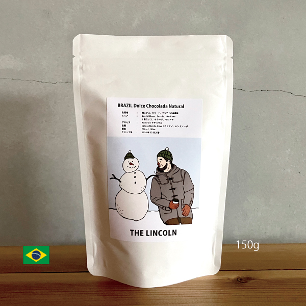 バレンタイン,チョコ,数量限定,THELINCOLN,2025年,2月,NewCrop,ブラジル,ドルチェ,チョコラーダ,ナチュラル,150g
