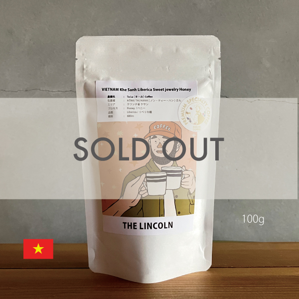 数量限定,幻のコーヒー,希少種,ベトナム,ケサン,リベリカ,スウィート,ジュエリー,ハニー,100g,THELINCOLN,2025年,10月,NewCrop