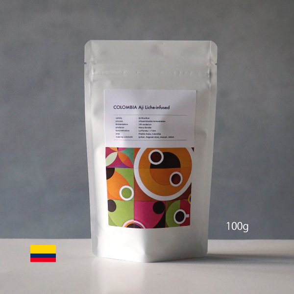 コーヒー,珈琲,数量限定,コロンビア,NewCrop,チャポレラ,アヒ,ブルボン,ライチ,ピーチ,ハイビスカス,インフューズド,100g