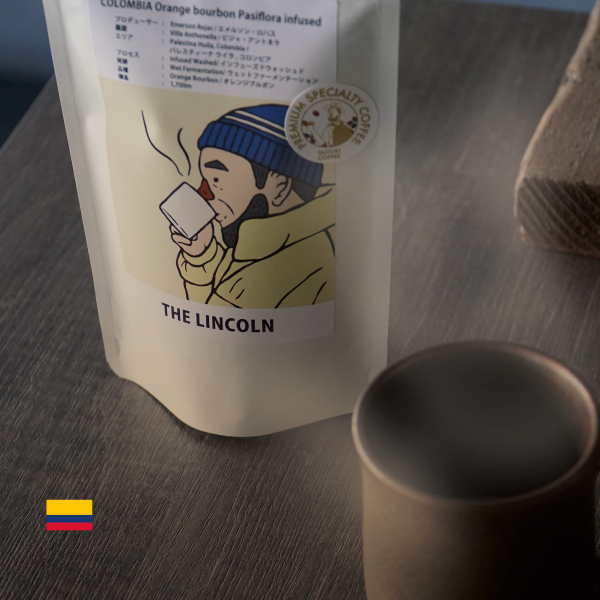 数量限定,アロマティック,コロンビア,オレンジブルボン,パシフローラ,インフューズド,100g,ウェット,ファーメンテーション