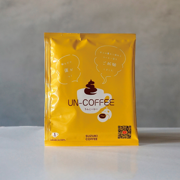 コピルアック,ジャコウネコ,運,うんこ,うんこーひー,コーヒー,珈琲,ドリップバッグ,ドリップパック,お守り,インドネシア,神社