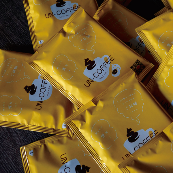 コピルアック,ジャコウネコ,運,うんこ,うんこーひー,コーヒー,珈琲,ドリップバッグ,ドリップパック,お守り,インドネシア,神社