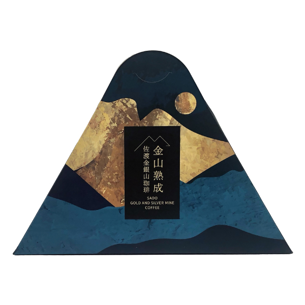 金山熟成×世界遺産】佐渡金銀山珈琲〈ドリップバッグ3袋〉｜爽やかで角