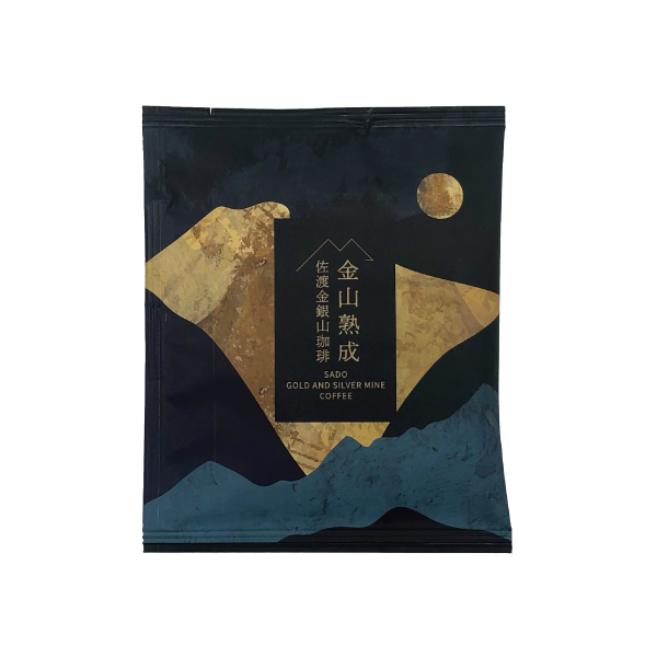 金山熟成×世界遺産】佐渡金銀山珈琲〈ドリップバッグ3袋〉｜爽やかで角