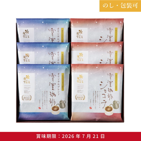 EYD-440.SALE.数量限定特価.特価