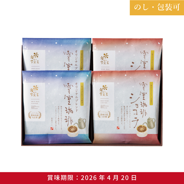 ギフト,セール,EYD,EYD300