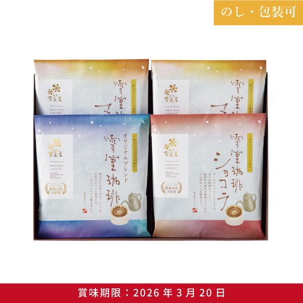 ギフト,セール,EYAD,EYAD300