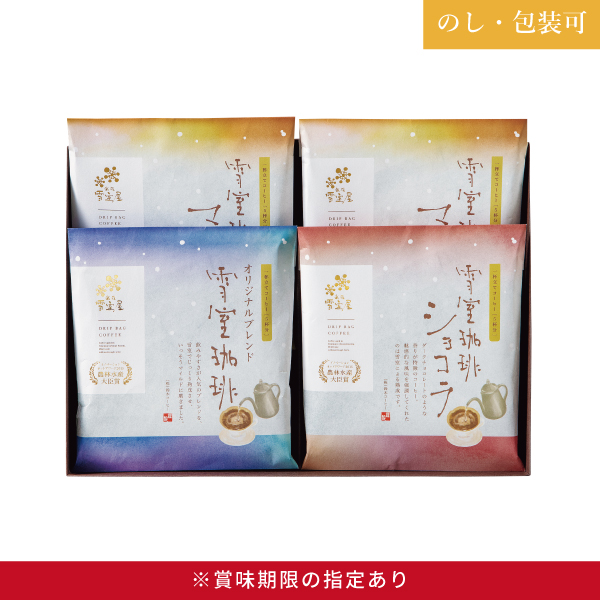 ギフト,SALE,クリアランス,EYAD300