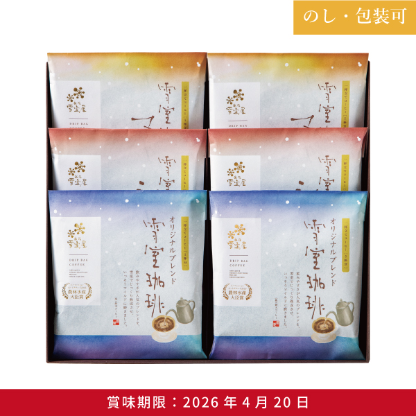 ギフト,セール,EYAD,EYAD440