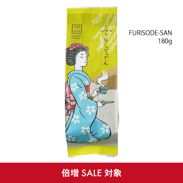 ふりそで,芸妓,倍増,セール