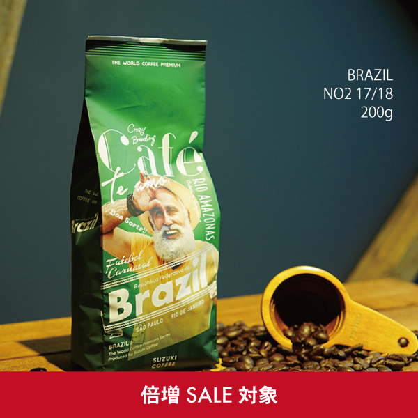 ブラジル,no2,倍増,セール